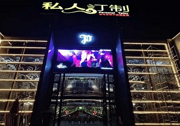 中方中低档荤素KTV少爷会所体验-私人定制KTV消费荤素点评