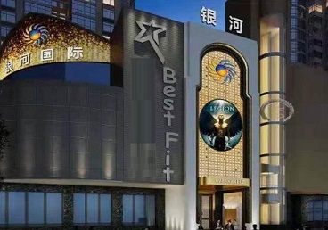 中方KTV荤台花场男公关服务好-银河国际KTV花场消费点评